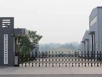 公司簡(jiǎn)介