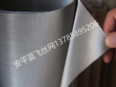 不銹鋼席型網(wǎng)-4.jpg