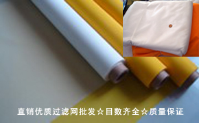 尼龍網(wǎng)-1.jpg
