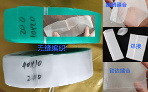 套管網(wǎng)-3.jpg