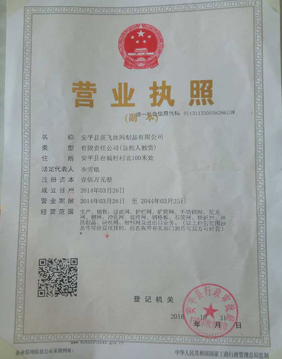 榮譽資質(zhì)
